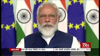 PM Narendra Modi&rsquo;s Address | India-EU Virtual Summit 2020