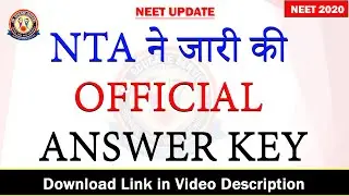 NEET Update: NTA released NEET 2020 Official Answer Key🔥🔥