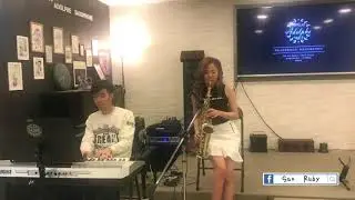 返來我身邊-saxruby(Cm key)