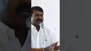 #seeman#seeman speech #trending#trendingshorts#NTK VS DMK#today#todaynews#dmktroll#dmktrolls#speech