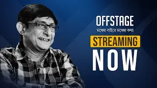 Kanchan Mullick | Unknown Facts |  One Theatre