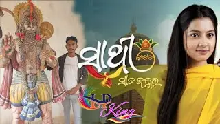 Sathi Sata Janmar | LP King | Zee Sarthak | Serial Title Song