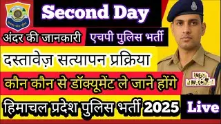 HP Police bharti 2025 || 3rd day document verification all required documents details