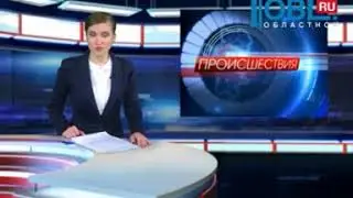 Происшествия дня 26.01.2016