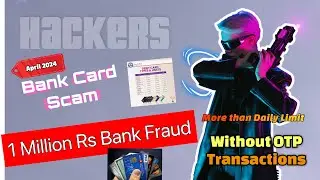 1 Million Rs Bank Debit Card Fraud / Scam without OTP - More Than Daily Limit Transactions 🥵