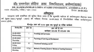 RMLAU B.Ed. 1st Year Date-Sheet 2022 Exams | Dr. Ram Manohar Lohia Avadh University, Ayodhya (U.P.)