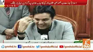 Usman Dar Complete Press Conference Today | GNN | 16 October 2019