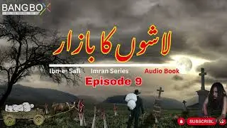 Lashoon Ka Bazaar By Ibn e Safi Ep 9  -- Bangbox Online #imranseriesbyibnesafi