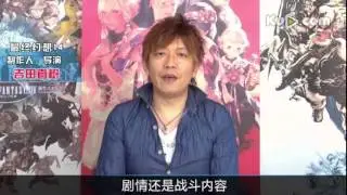 FFXIV devs congratulate on Chinese OB