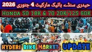 Hyderi Sunday Bike Market Update | Sunday Bike Bazaar Karachi | Second Hand Bike | 4 January 2026 |