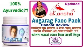 Akansha Herbal Angarag Face Pack Review | Skin Brightening Face Pack @akanshaherbal4399 #beauty