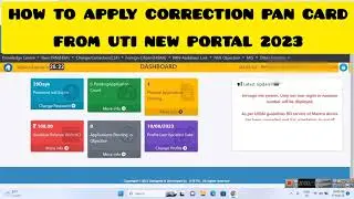 UTI NEW PSA CORRECTION FORM APPLY PROCESS 2023 | UTI NEW PORTAL SE PAN CORRECTION APPLY FULL PROCES