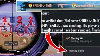 Teamup Will Ban❌ You In Solo | 🔴Live Proof | How To Report, Ban Teamups in Solo? #MEK @mek_bolte