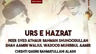 Urs e Hazrat Peer Syed Athaur Rahman Shuhoodullah Shah Aamiri Muhibbul Aamir Chishti Qadiri ( RAH )