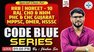 Code Blue Series | RRB | NORCET-10 | RAJ.CHO | PHC&CHC | MPPSC | DMER |HSSSC  | CL-23|Mr. Jhabar Sir