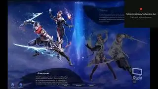 Aion Victory 2.7. Master server ОБТ