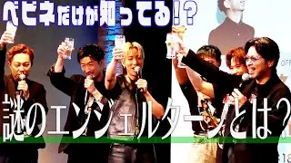 『ベビネのファンミ第二部』も大公開！豪華ゲストと特別パフォーマンスも！
