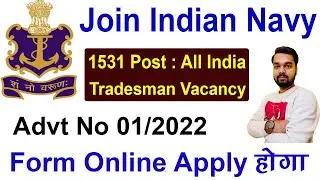 Join Indian Navy Tradesman Vacancy 2022 | Indian Navy Tradesman Recruitment 2022