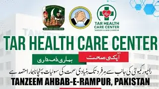 Rampur Community Health Care Vision | President Yaseen Khan | Welfare & Unity  