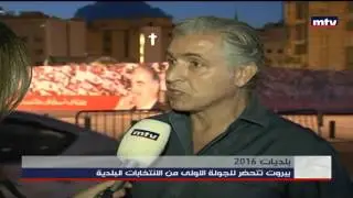 Prime Time News - 07/05/2016 -  الانتخابات البلدية - مباشرة من بيروت