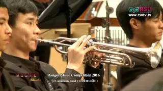27/11/59 Rangsit Music Competition 2016 : RTAF Wind Symphony