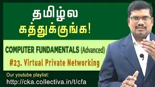 #23. Virtual Private Network (VPN) | Networking | Computer Fundamentals Advanced In Tamil