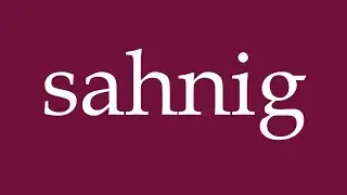 How to Pronounce ''sahnig'' (creamy) Correctly in German