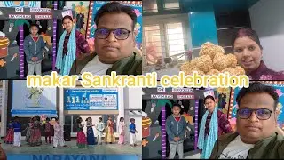 मकर संक्रांति स्पेशल मुरमुरे के लड्डू | बेटी की स्कूल में डांस #familyvlog #@rudranichouhan 