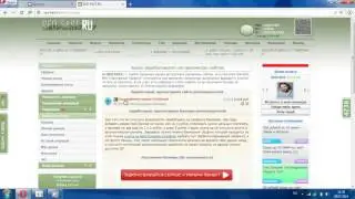 Секреты Сео Фаст , Накрутить рейтинг, seo fast, заработать в интернете