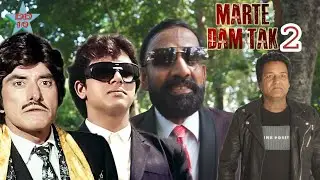 marte dam Tak 2