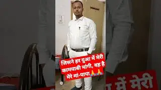 selection Time #short #shorts #viral #trending #ytshorts #gsraushan