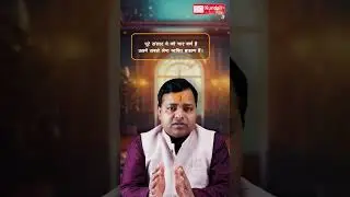 What is Varna in Kundali? कुंडली में वर्ण क्या है?