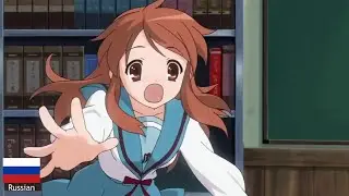 Mikuru trips in seven different languages