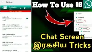 How To Use Chat Screen Action Bar Settings On GBWhatsapp | GB Whatsapp Secret Tricks In Tamil