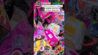 Toy business 💥 Toy business idea 2026 💥toys wholesale market ChawkBazar Dhaka Roni Toys