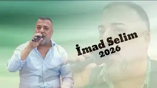 Mamoste İmad Selim 2026 Full Dawata Milani N&ucirc; #imadselim Part27