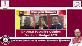 Dr. Amar Pattnaik's opinion on Union Budget 2022