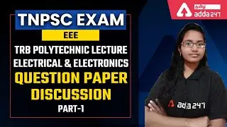 TRB POLYTECHNIC LECTURE 2021 | ELECTRICAL AND ELECTRONICS | QUESTION PAPER DISCUSSION