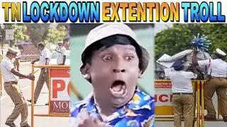 Tamil Nadu Lockdown Extension Troll Atrocities | Tamil Nadu  lockdown |