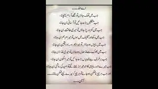 urdushayari #hazrataliquotes #goldenwordsinurdu#quotesoflife&nbsp;#quotesinurdu #truesayingsaboutlif