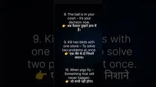 |daily using idioms english speaking| #english #speakconfidentenglish#englishspeakinguma#ytshorts#yt