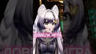 это было очень громко  неожиданно #vtuber #втубер #fyp #recomendation #furryvtuber