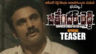 Jithender Reddy Movie Release Teaser || Rakesh Varre || Vaishali Raj || Riya Suman || NS