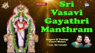 Vasavi Gayathri Mantram | Vasavi Matha Mantra | Vasavi Devi Devotional | Jayasindoor Top Mantra
