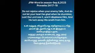 JFM-English-Sep.6,2025-Proverbs 24:17-18
