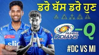 The Boundary Boys | Ep 46 | MI Seal Playoff Spot! 🚨 DC Crumble Under Pressure | IPL 2025