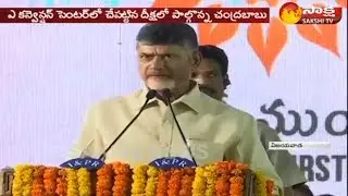 Andhra Pradesh Nava Nirmana Deeksha In Vijayawada 4th Day