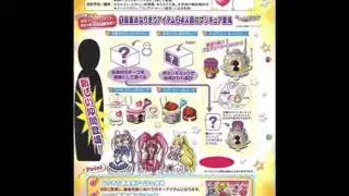 Suite Pretty Cure - Cure Muse Is Ako Shirabe!