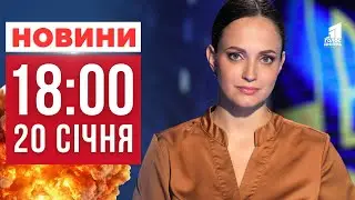 Дніпро під ворожим ударом та Обшуки у Дніпровській міськраді! ГОЛОВНІ НОВИНИ 18:00
