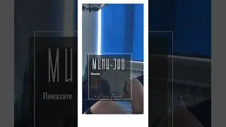 Мини-ЭКО